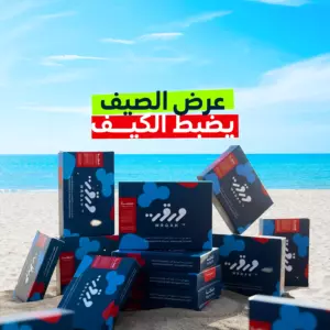 نصف نصف